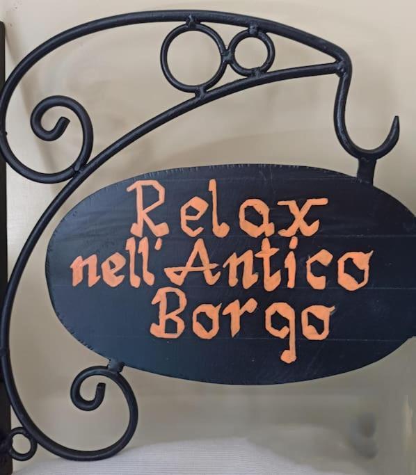 CasperiaRelax Nell' Antico Borgo别墅 外观 照片